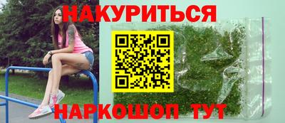 марихуана Балаково