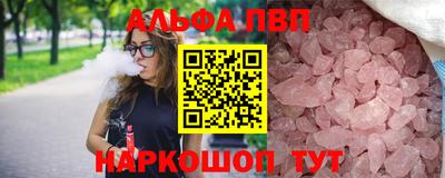 марихуана Балаково