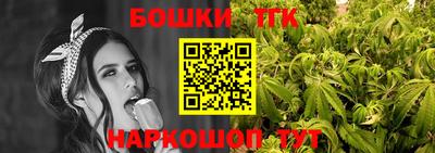 марихуана Балаково