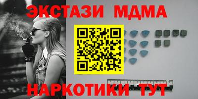 марихуана Балаково