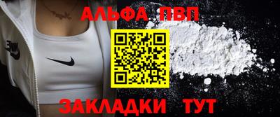 марихуана Балаково