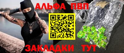 меф Балашиха
