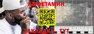 меф Балашиха