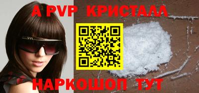 меф Балашиха