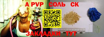 меф VHQ Гай