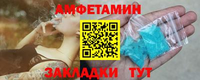 меф Балашиха