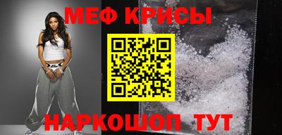 меф Балашиха