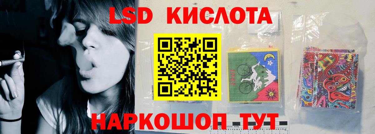 ЛСД экстази ecstasy Горно-Алтайск
