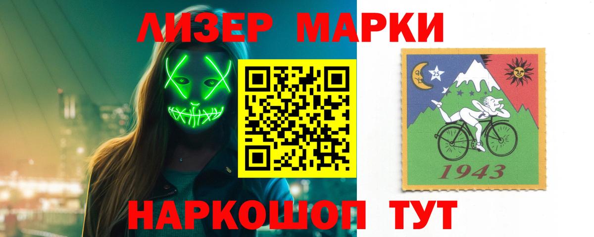 LSD-25 экстази кислота  Вход с VPN  Горно-Алтайск  ЛСД экстази кислота 