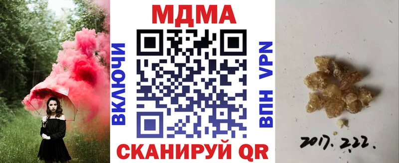 MDMA Molly площадка клад Горно-Алтайск купить сайты