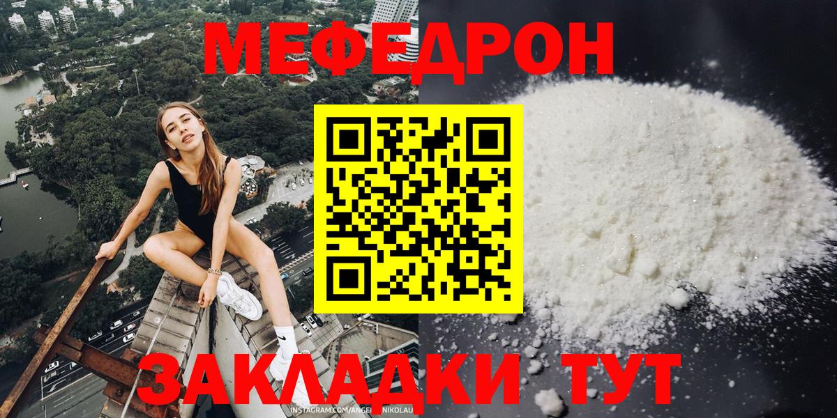 Меф кристаллы  Вход с VPN  Альфа ПВП СК   Гашиш  Сколько стоит  ГАШ  Горно-Алтайск  Бошки Шишки  Амфетамин  