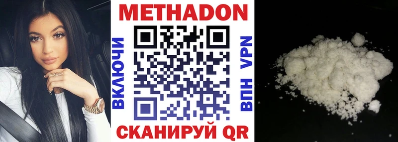 мега сайт  Горно-Алтайск  Метадон мёд 