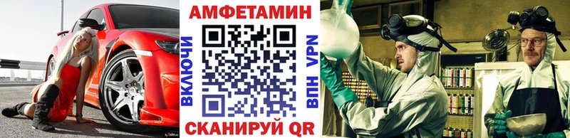 MEGA ТОР  Горно-Алтайск  Метамфетамин витя 