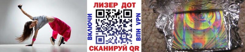 сколько стоит  Горно-Алтайск  мега вход  Марки 25I-NBOMe 1500мкг 