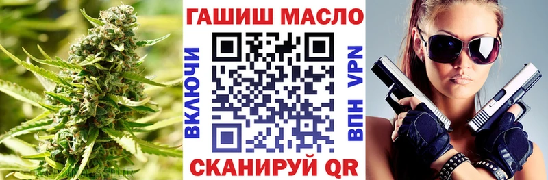 закладки  Горно-Алтайск  ТГК концентрат 