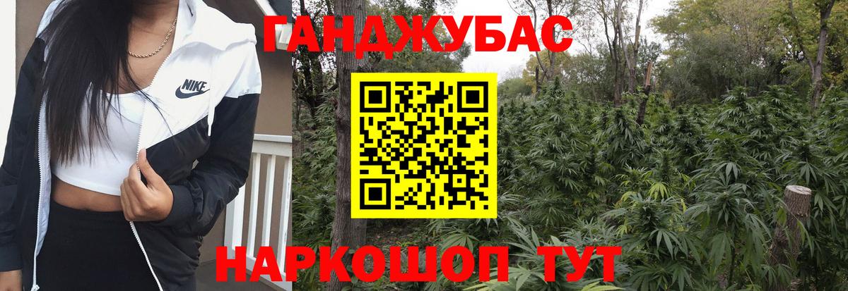 Канабис SATIVA & INDICA  Канабис индика  МАРИХУАНА гибрид  МАРИХУАНА OG Kush  Горно-Алтайск  Вход с VPN 